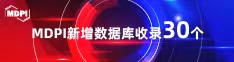 插b影院喜报 | 11月，30个期刊被数据库收录！